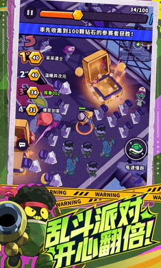 �����ɣ���³2026���°汾v0.5.0130.01 �ֻ����ͼ2