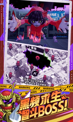 �����ɣ���³2026���°汾v0.5.0130.01 �ֻ����ͼ3