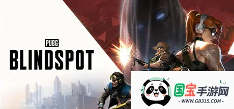 绝地求生:盲点(俯视角射击游戏)v1.0 免费版截图3