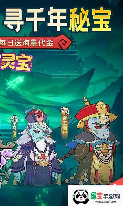 ����鱦��׿���ֻ���v1.0.0 ��Ѱ��ͼ2