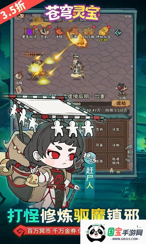 ����鱦��׿���ֻ���v1.0.0 ��Ѱ��ͼ3