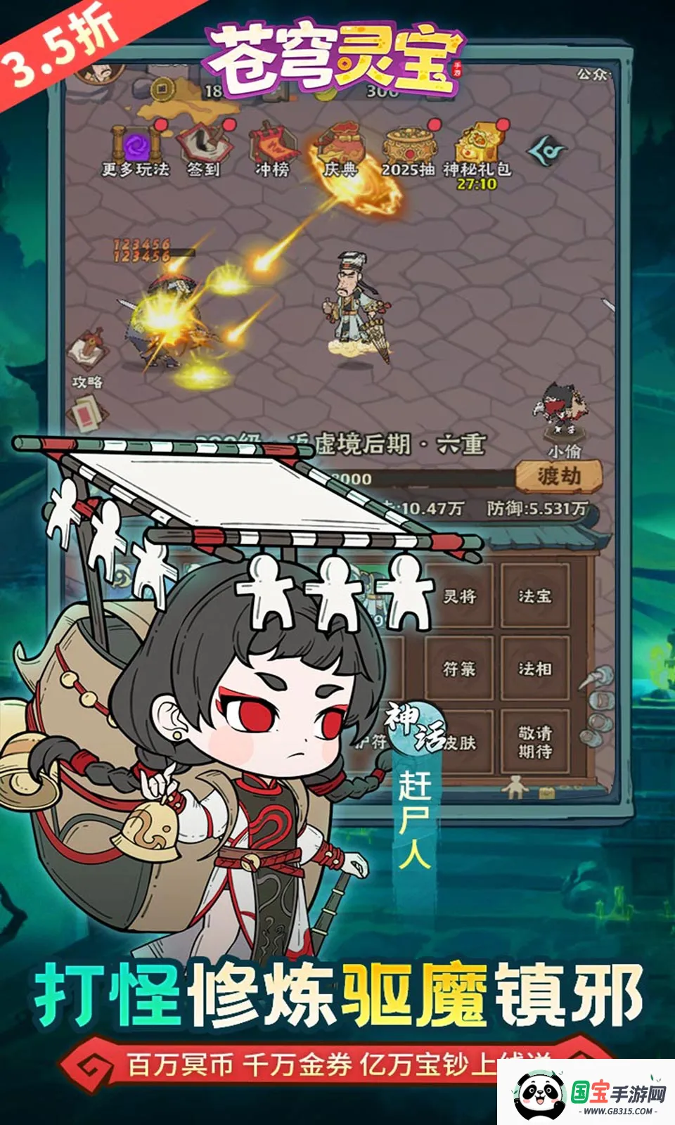 ����鱦��׿���ֻ���v1.0.0 ��Ѱ��ͼ1