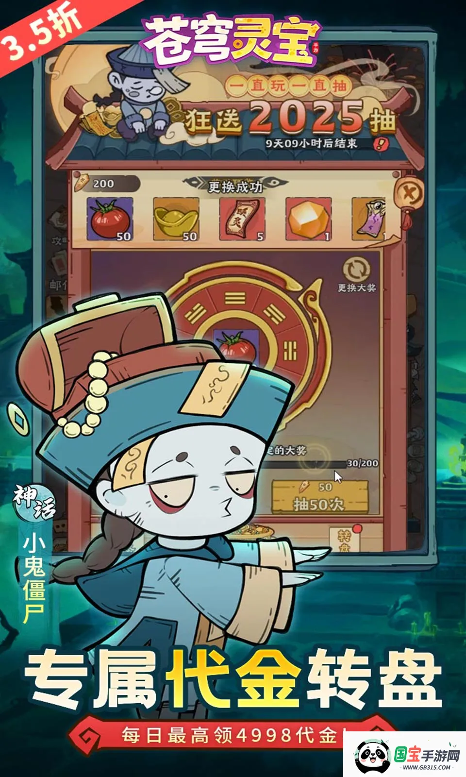 ����鱦��׿���ֻ���v1.0.0 ��Ѱ��ͼ0