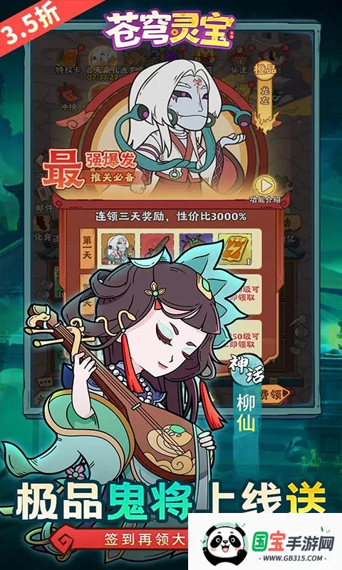 ����鱦��׿���ֻ���v1.0.0 ��Ѱ��ͼ4