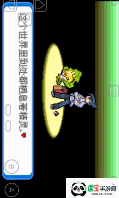 口袋妖怪-决心最新手机版v1 免费版截图0