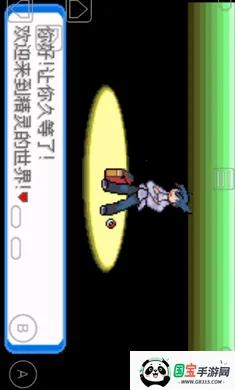 口袋妖怪-决心最新手机版v1 免费版截图3