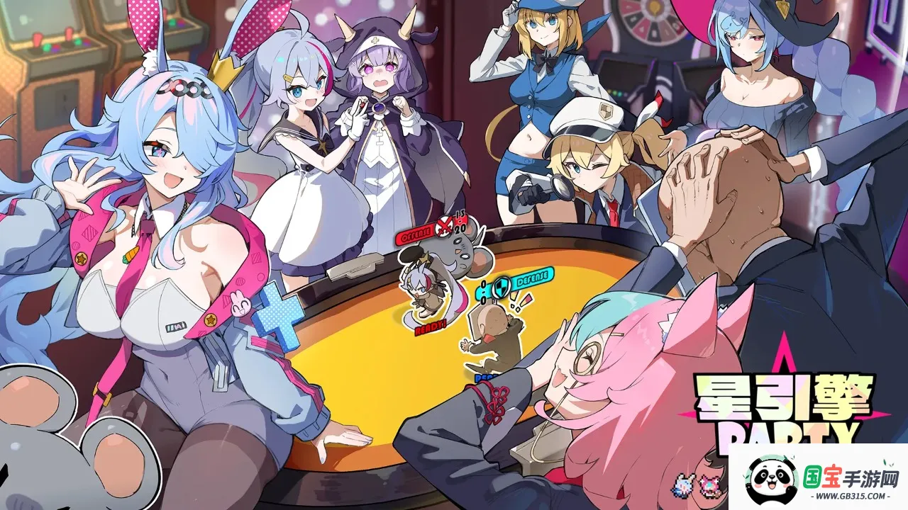 吉星派对-预2026最新版本v3.0.1 官方正版截图2