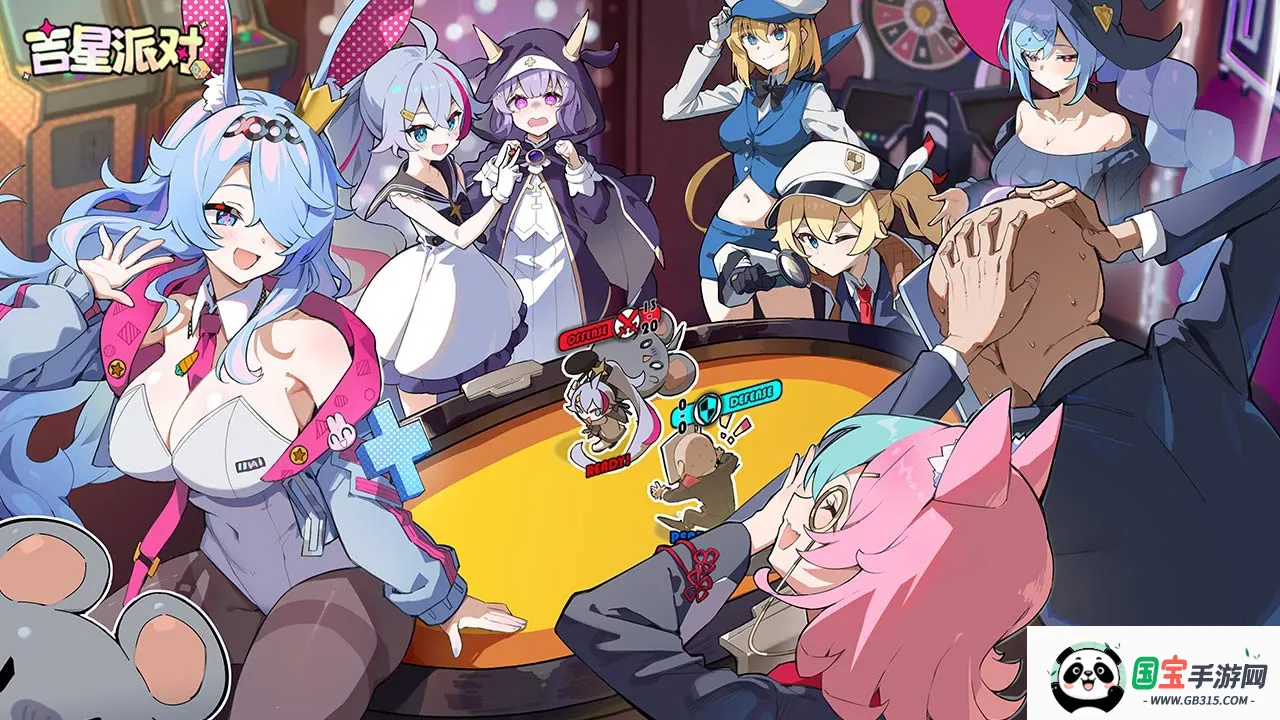 吉星派对-预2026最新版本v3.0.1 官方正版截图1