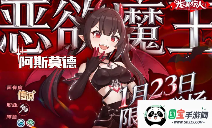 龙魂旅人-夏日水着祭(龙魂旅人游戏)v1.32.0 手机版截图4