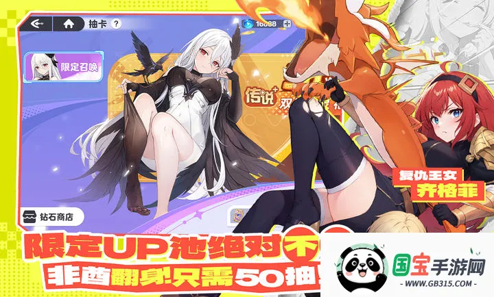 龙魂旅人-夏日水着祭(龙魂旅人游戏)v1.32.0 手机版截图3