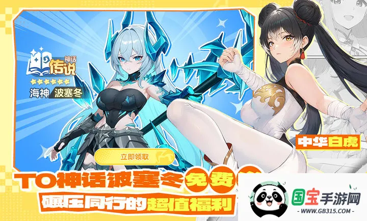 龙魂旅人-夏日水着祭(龙魂旅人游戏)v1.32.0 手机版截图2