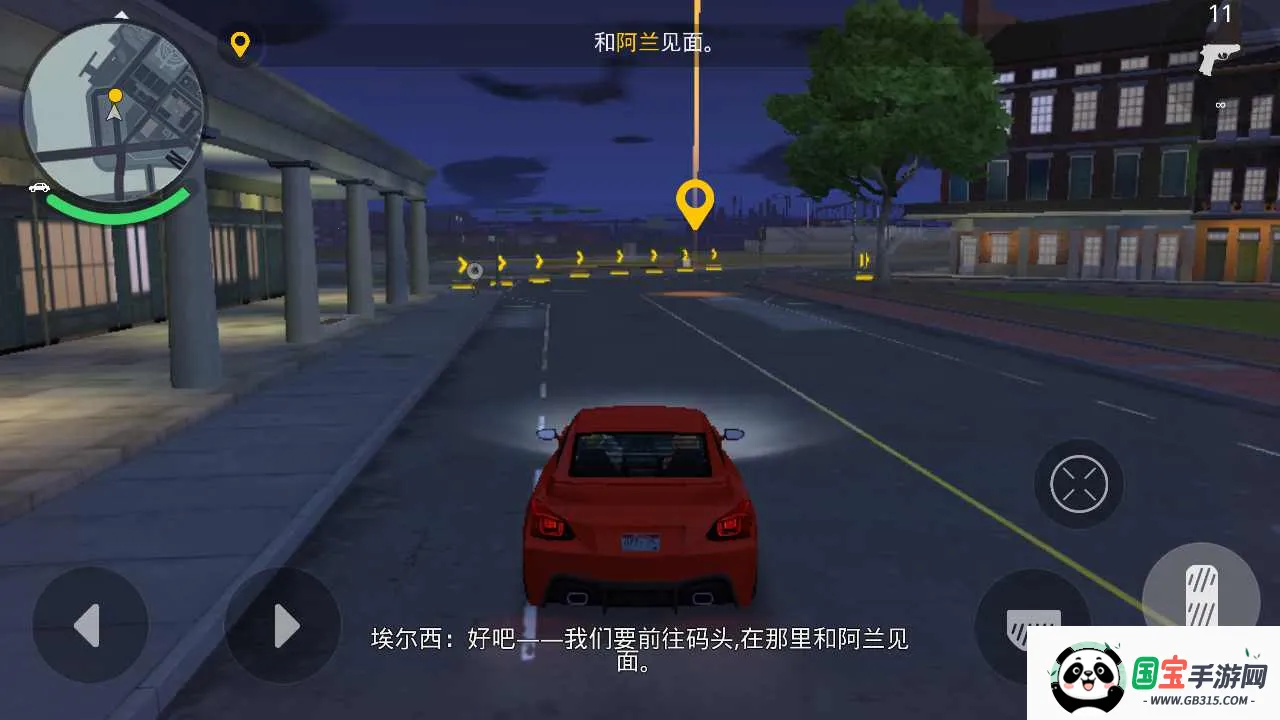 孤胆车神:新奥尔良(孤胆车神游戏)v1.0.1 免费版截图0