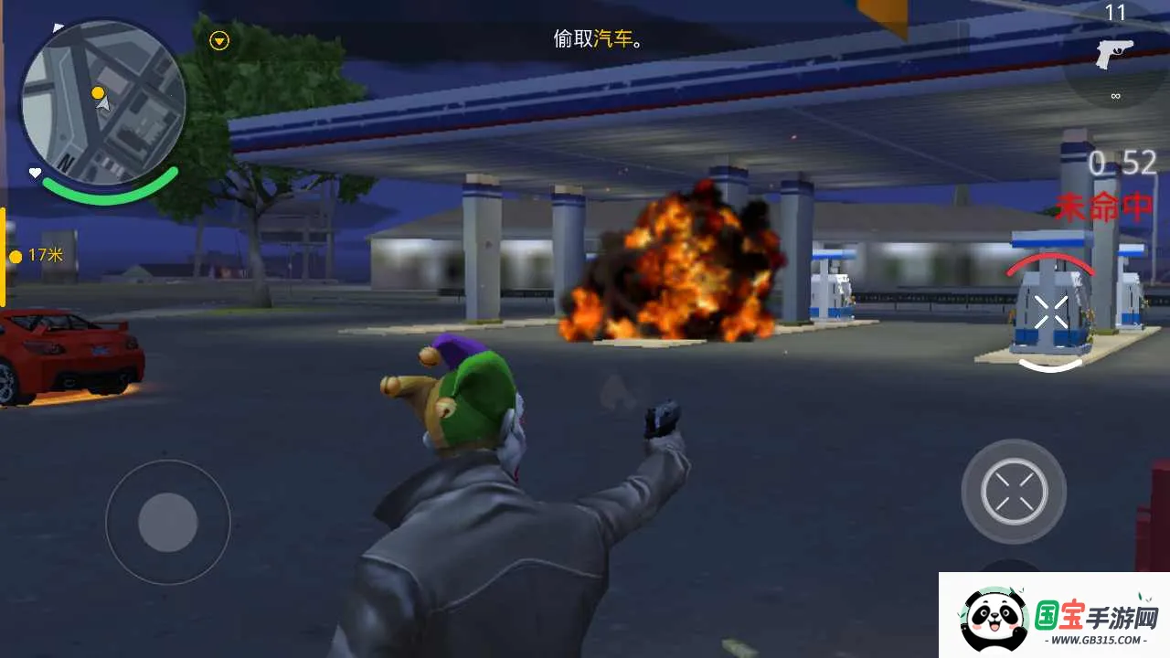 孤胆车神:新奥尔良(孤胆车神游戏)v1.0.1 免费版截图1