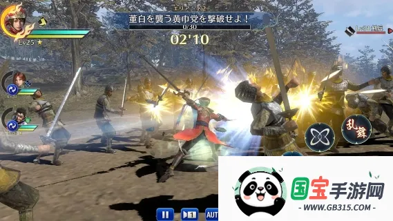 真三国无双(三国动作手游)v2020.12.30.15 手机版截图0