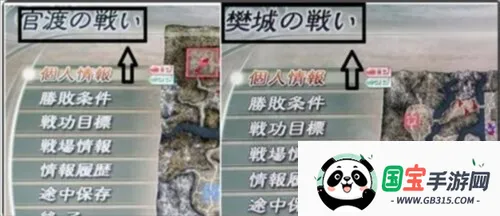 真三国无双(三国动作手游) 真三国无双(三国动作手游)