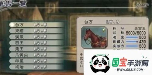 真三国无双(三国动作手游) 真三国无双(三国动作手游)