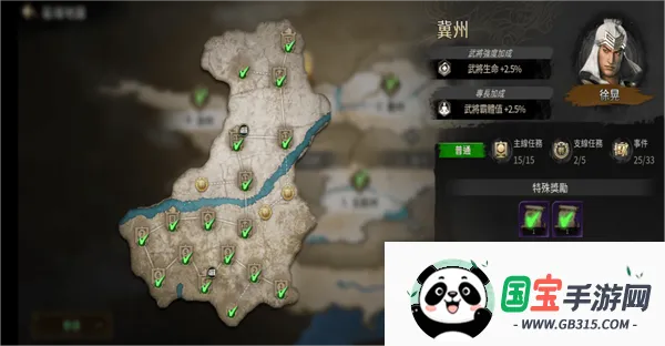 真三国无双(三国动作手游) 真三国无双(三国动作手游)