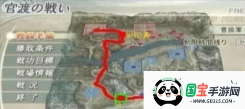 真三国无双(三国动作手游) 真三国无双(三国动作手游)