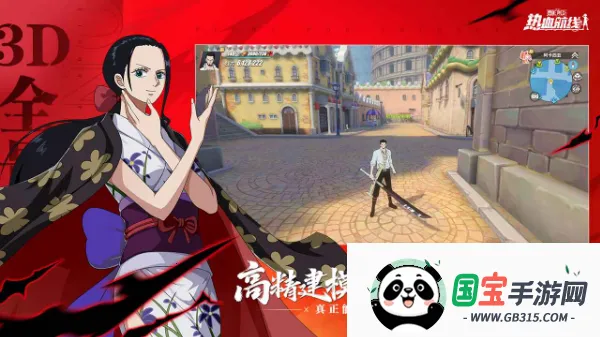 航海王热血航线(航海王动作手游)v1.26.1 手机版截图2