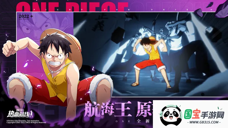 航海王热血航线(航海王动作手游)v1.26.1 手机版截图1