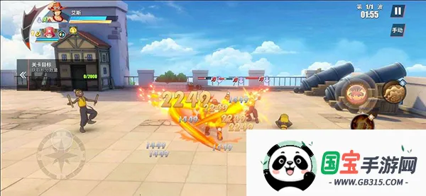 航海王热血航线(航海王动作手游) 航海王热血航线(航海王动作手游)