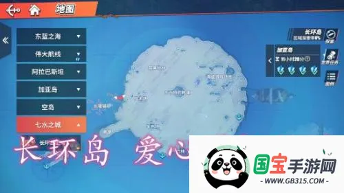 航海王热血航线(航海王动作手游) 航海王热血航线(航海王动作手游)