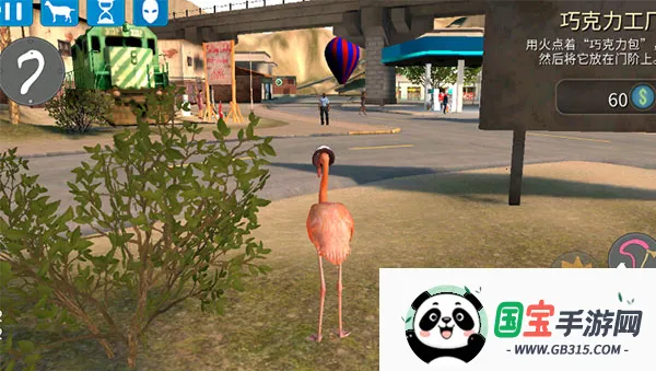 模拟山羊收获日解锁完整版v2.0.5 免费版截图4