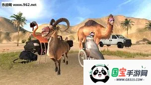 模拟山羊收获日解锁完整版v2.0.5 免费版截图0