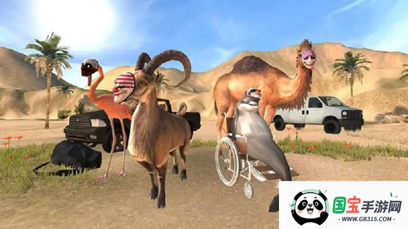 模拟山羊收获日解锁完整版v2.0.5 免费版截图1