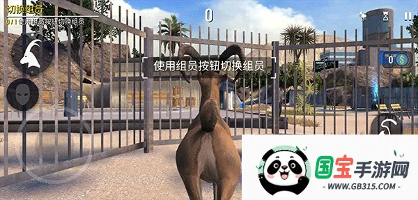 模拟山羊收获日解锁完整版 模拟山羊收获日解锁完整版