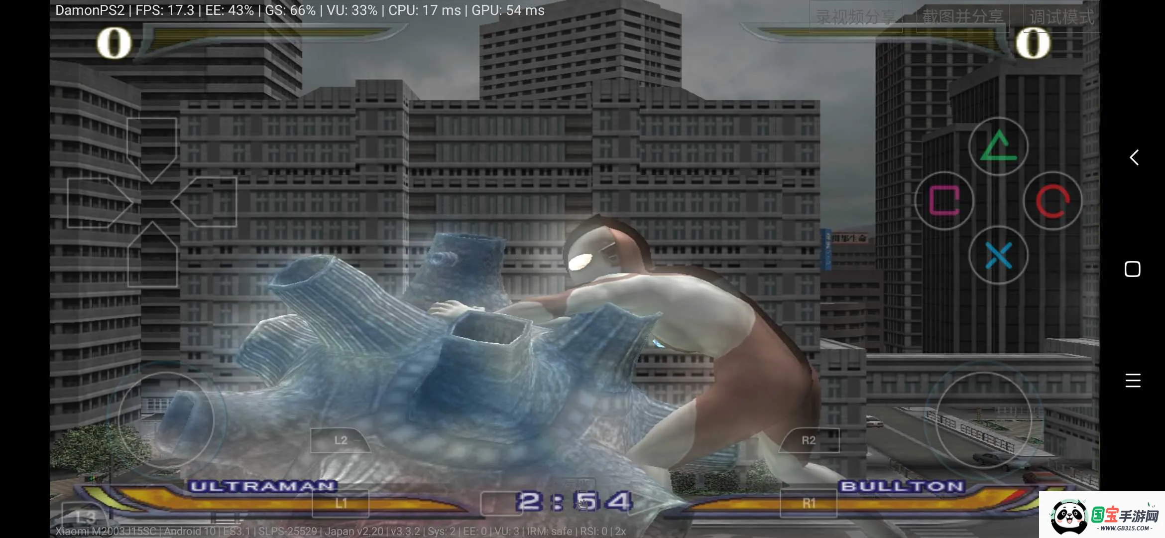 �������񶷽�����������ȫ������v1.0.1 �ٷ������ͼ2