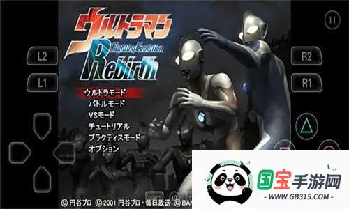 �������񶷽�����������ȫ������v1.0.1 �ٷ������ͼ4