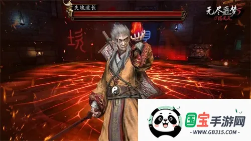 无尽噩梦5怨灵咒内置菜单v1.1.2 官方正版截图0