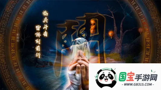 无尽噩梦5怨灵咒内置菜单v1.1.2 官方正版截图1