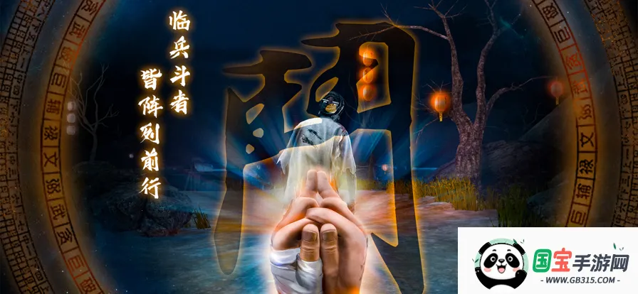 无尽噩梦5怨灵咒内置菜单v1.1.2 官方正版截图4