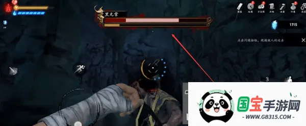 无尽噩梦5怨灵咒内置菜单 无尽噩梦5怨灵咒内置菜单