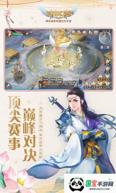 ���ɻ���-��������(���ɻ�����Ϸ)v1.3.17 ��׿���ͼ0