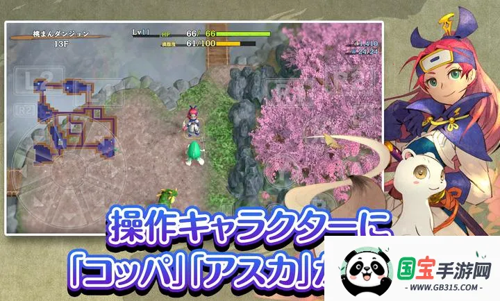 ����������6�����鵺̽��̷��׿���ֻ���v2.3.2 ��׿���ͼ0