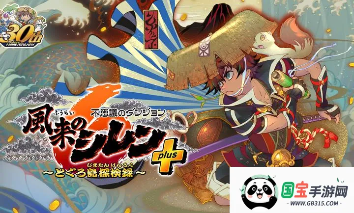 ����������6�����鵺̽��̷��׿���ֻ���v2.3.2 ��׿���ͼ1