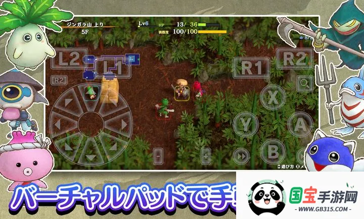 ����������6�����鵺̽��̷��׿���ֻ���v2.3.2 ��׿���ͼ3