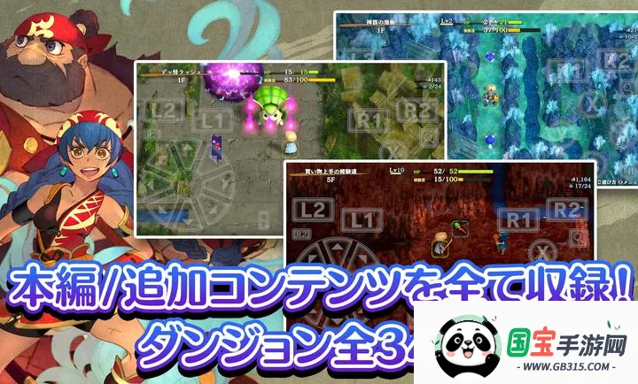 ����������6�����鵺̽��̷��׿���ֻ���v2.3.2 ��׿���ͼ2