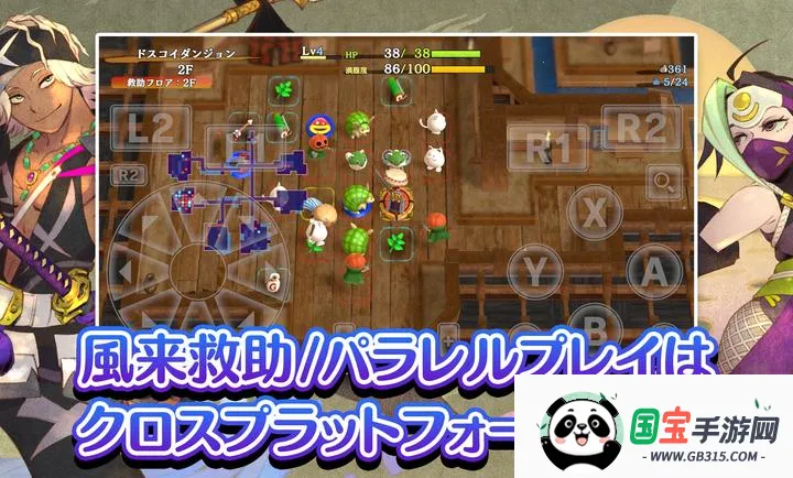 ����������6�����鵺̽��̷��׿���ֻ���v2.3.2 ��׿���ͼ4