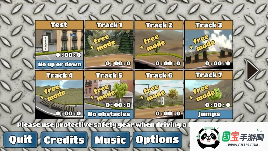 wheeliechallenge�Ĺ���v1.69 �ٷ������ͼ0