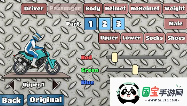 wheeliechallenge�Ĺ���