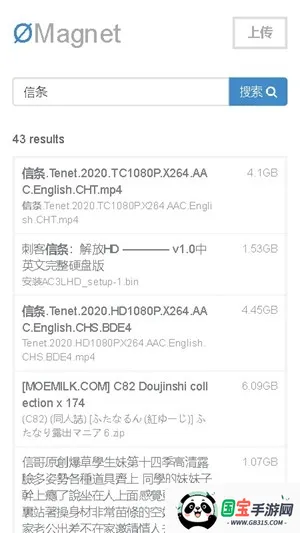 �޼�����Omega��׿���ֻ���v4.14.00 �ٷ������ͼ1