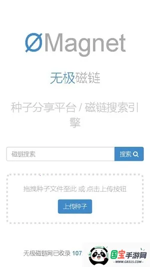 �޼�����Omega��׿���ֻ���v4.14.00 �ٷ������ͼ2