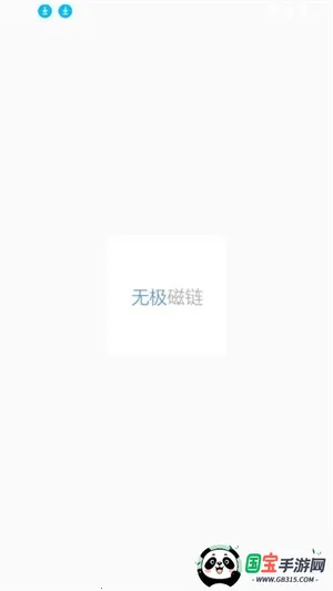 �޼�����Omega��׿���ֻ���v4.14.00 �ٷ������ͼ4