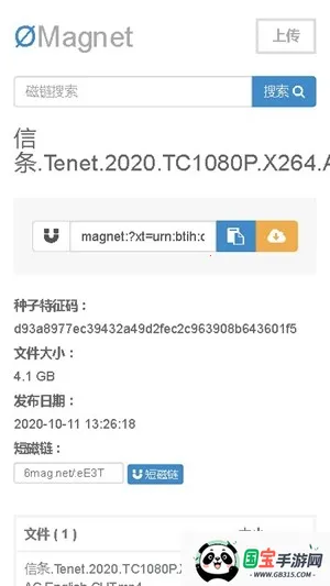 �޼�����Omega��׿���ֻ���v4.14.00 �ٷ������ͼ3