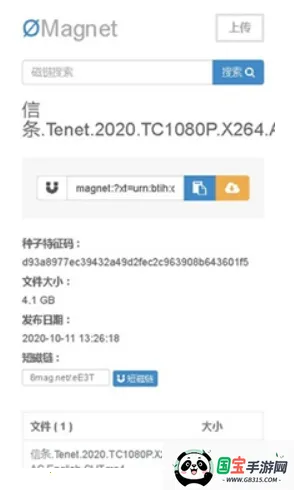 �޼�����Omega��׿���ֻ���