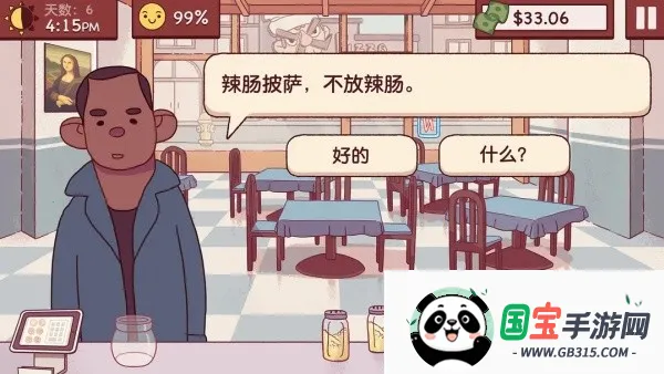 �ɿڵ�������ζ���������ò˵�v5.44.3 ��Ѱ��ͼ4